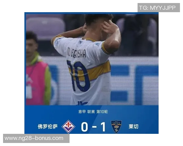 中超精彩对决AC米兰大胜国米引发全场热烈欢呼