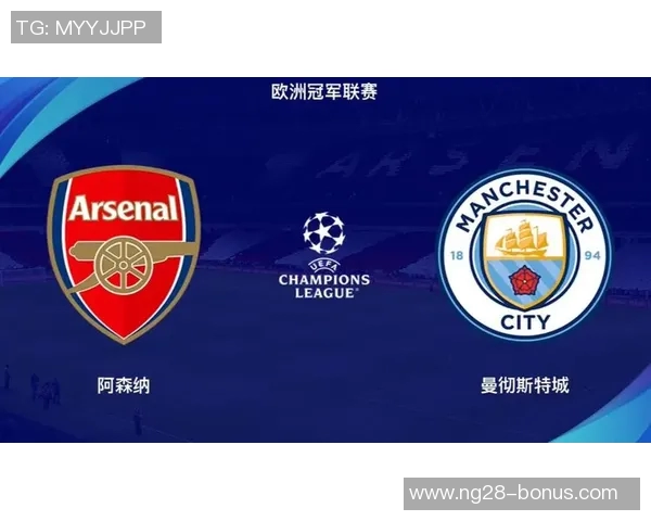 意甲激战曼城与阿森纳战成平局十大精彩进球回顾引发全场热烈反响