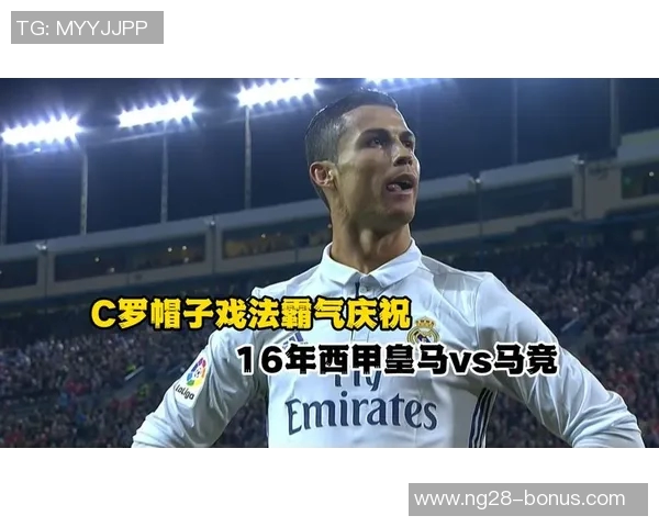 足总杯精彩对决AC米兰逆转马竞帽子戏法点燃全场激情