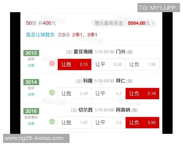 西甲精彩对决拜仁逆转阿森纳乌龙球成比赛转折点数据分析揭示关键时刻